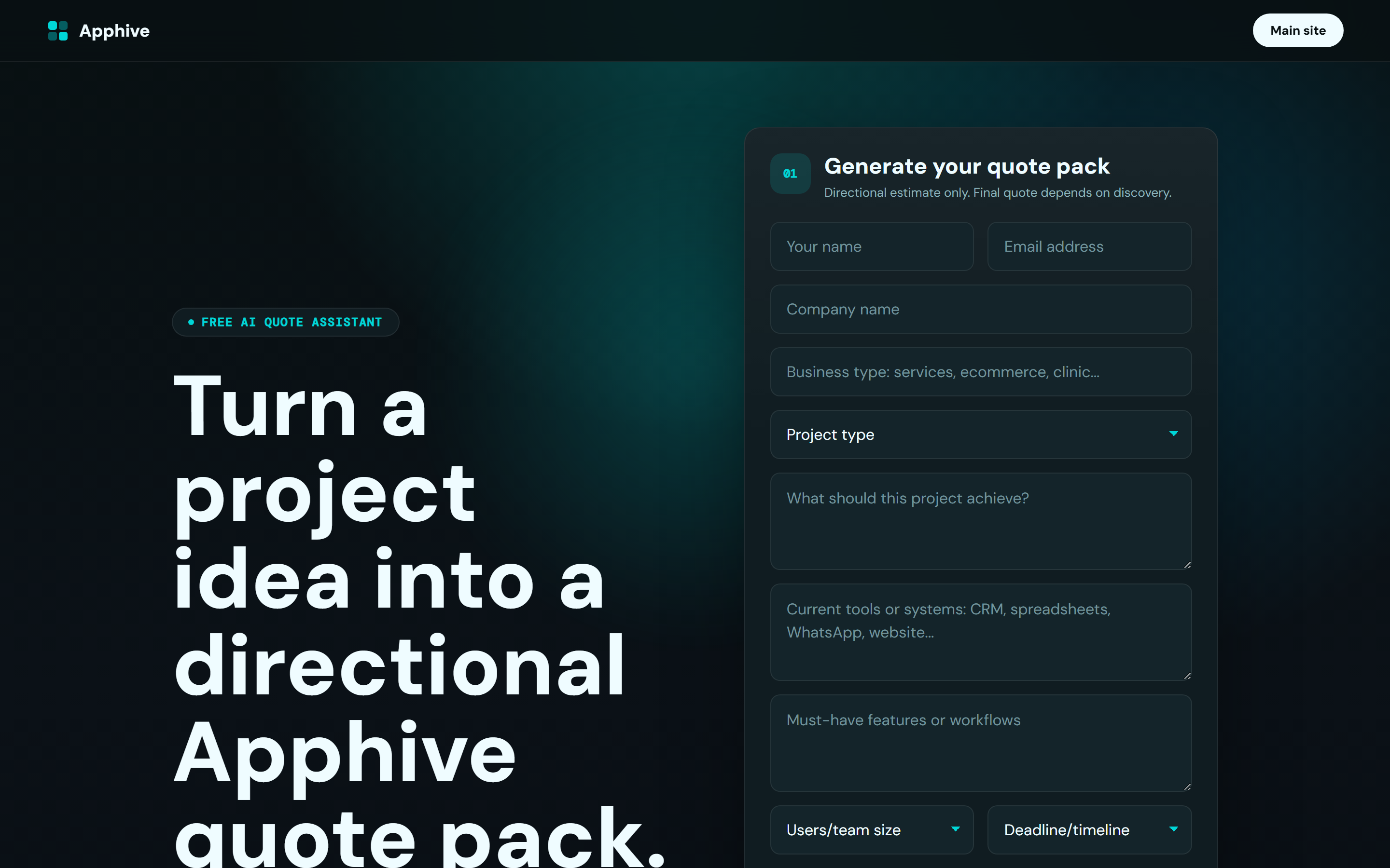 The quote tool's intake page